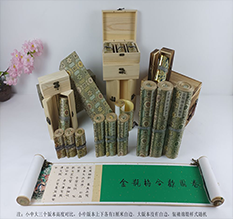 澄江胡也佛金瓶梅秘戏图3卷-小中大三版